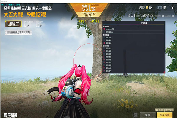 CF辅助坚持与努力透视自瞄效果
